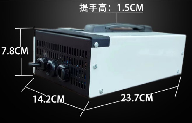 12V80A 充电器